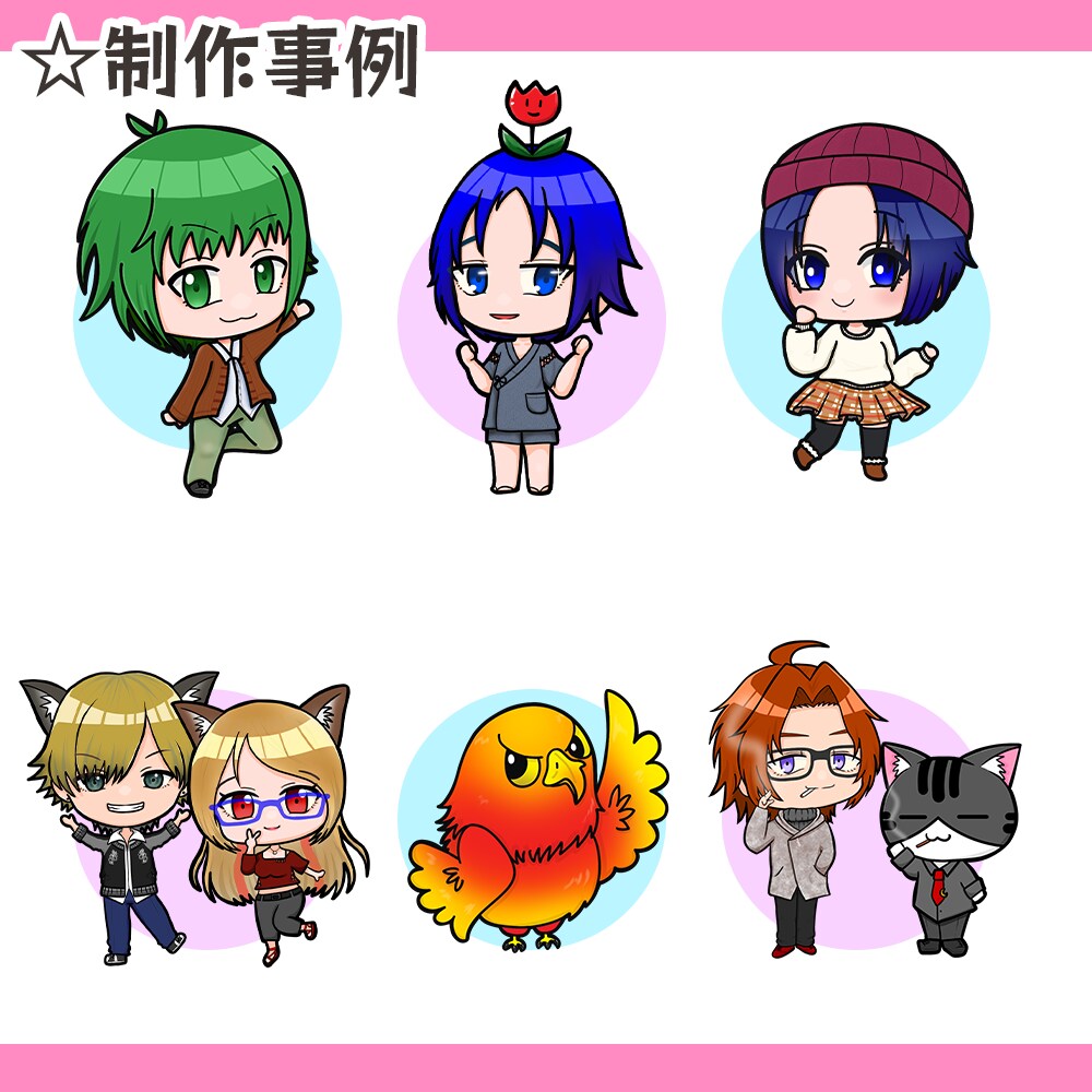 商用利用可★可愛いミニキャラ・SD描きます 可愛いミニキャラでサムネに差をつけよう イメージ3
