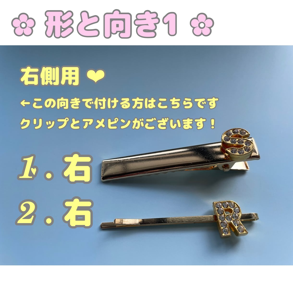 オリジナルヘアピン作ります ありそうでなかったオリジナルロゴヘアピンはじめました！！ イメージ2