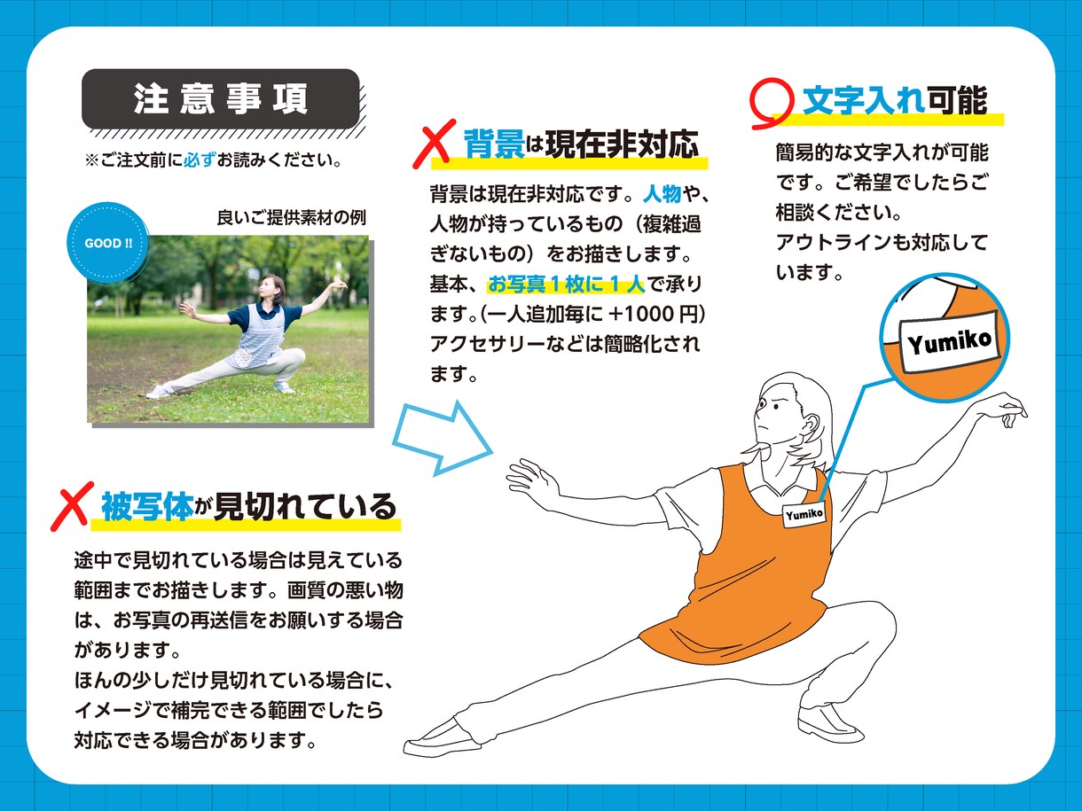 フラットなイラスト描きます お写真をもとにイラスト作成します。 イメージ4