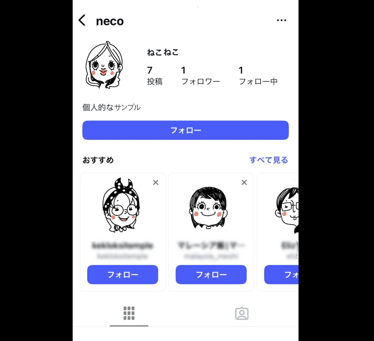 ポップな似顔絵作成します 【商用可】アイコン、グッズ様々使える似顔絵を作りませんか？ イメージ3
