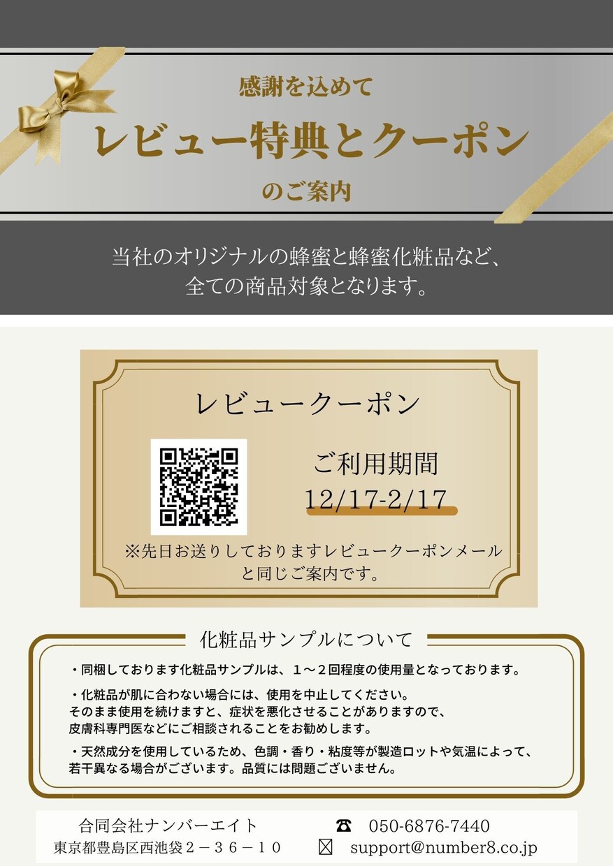 格安！バナー制作します。柔軟に対応いたします CVに繋がる　目に留まるデザイン　オシャレデザイン イメージ5