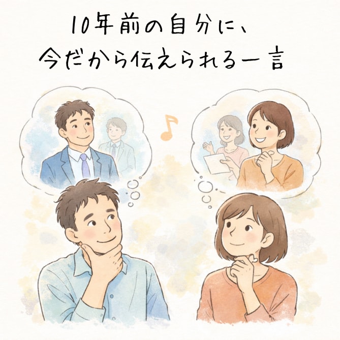 不安な気持ちを話せます 気持ちをそのまま話していい時間♪ イメージ2