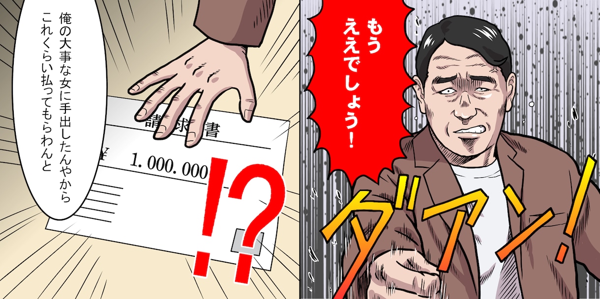 圧倒的【YouTube/縦読み漫画】制作します 高画質・高品質「YouTube漫画/縦読み漫画」を制作します イメージ2