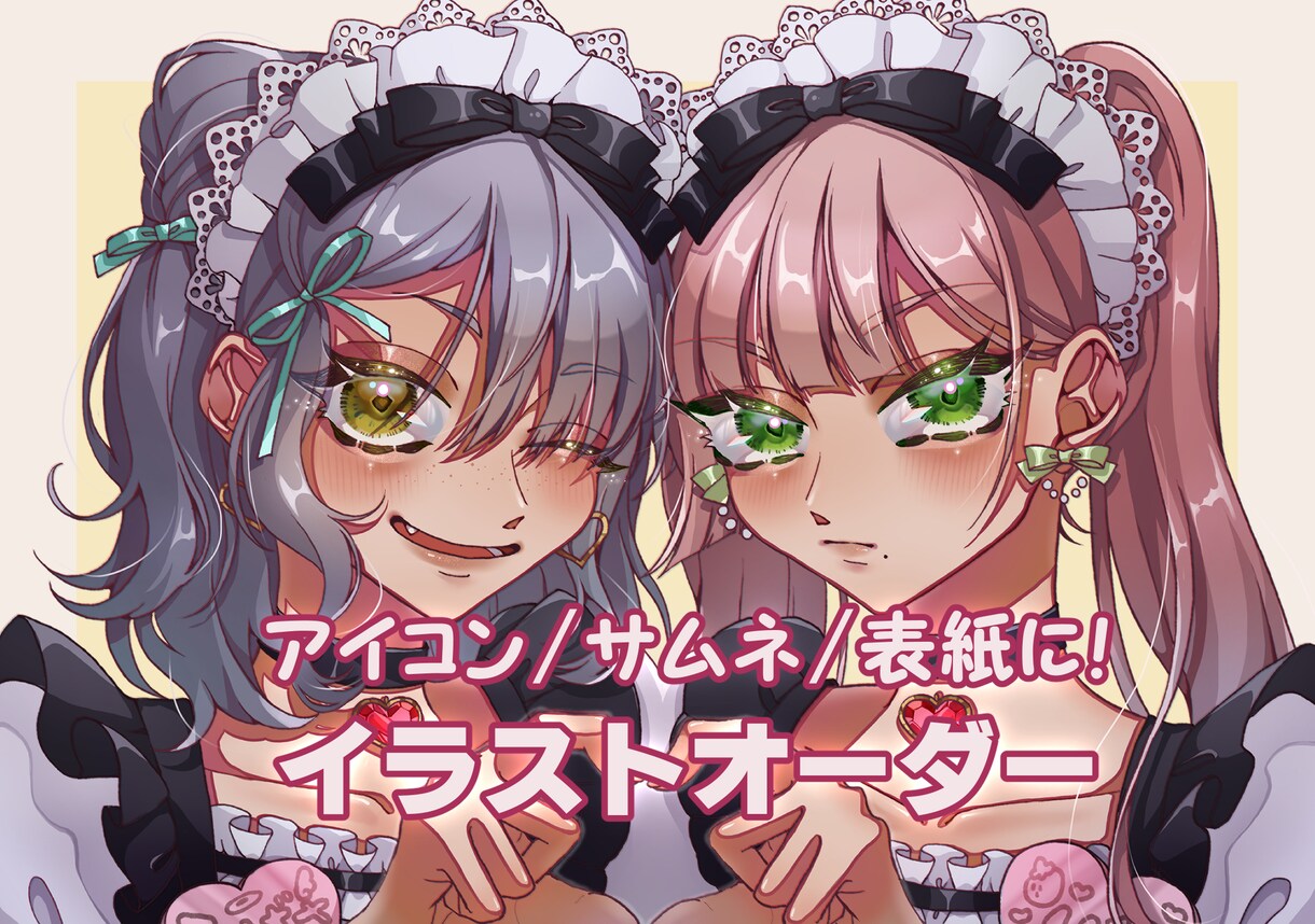 アイコンや動画のサムネなど！イラスト制作します 作品の表紙や挿絵、RPカット、動画内イラストなど色々描きます イメージ1