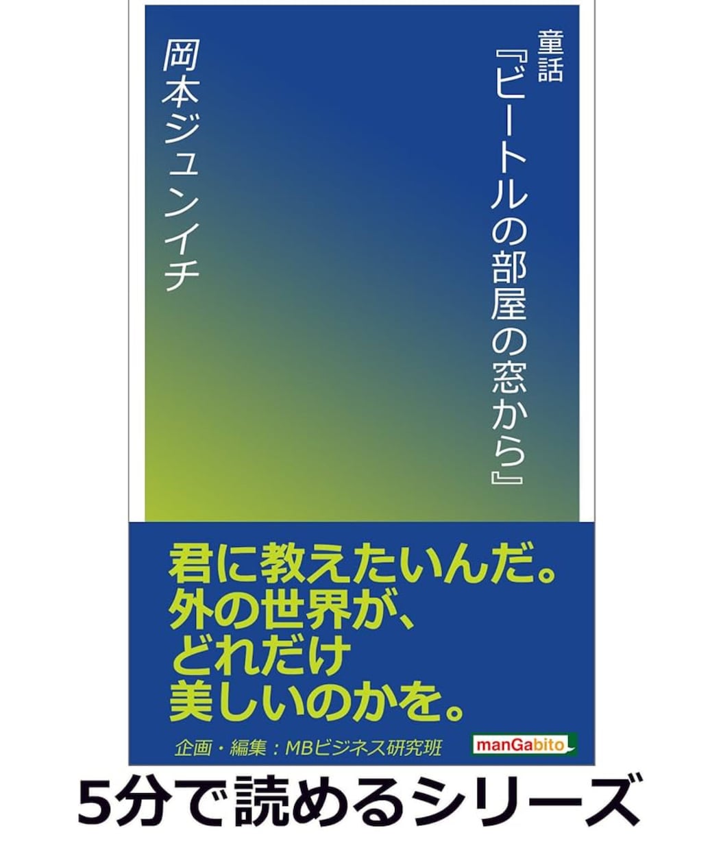 現役作家がYouTube動画のシナリオを書きます 複雑なストーリーから調べものまで、一挙に丸投げ！ イメージ4
