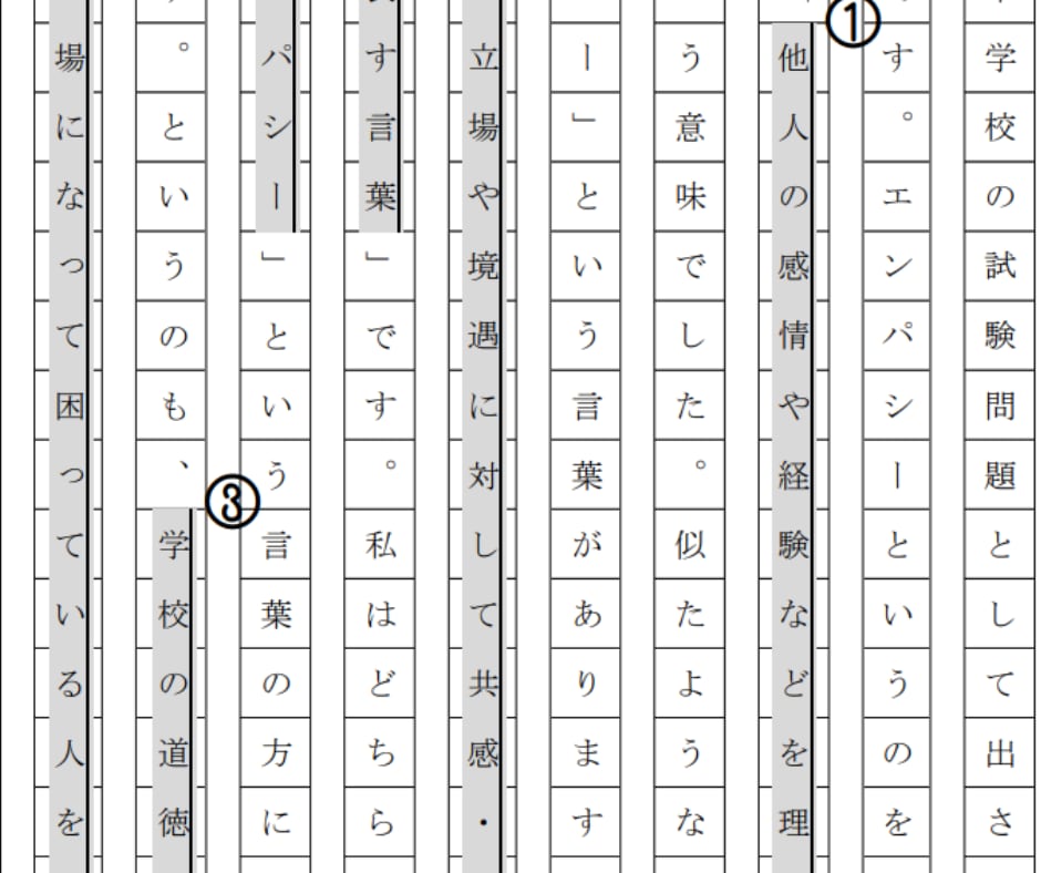 8月までの特別価格❣️作文や感想文をお手伝いします 小学生／中学生／高校生の宿題をサポートします イメージ2