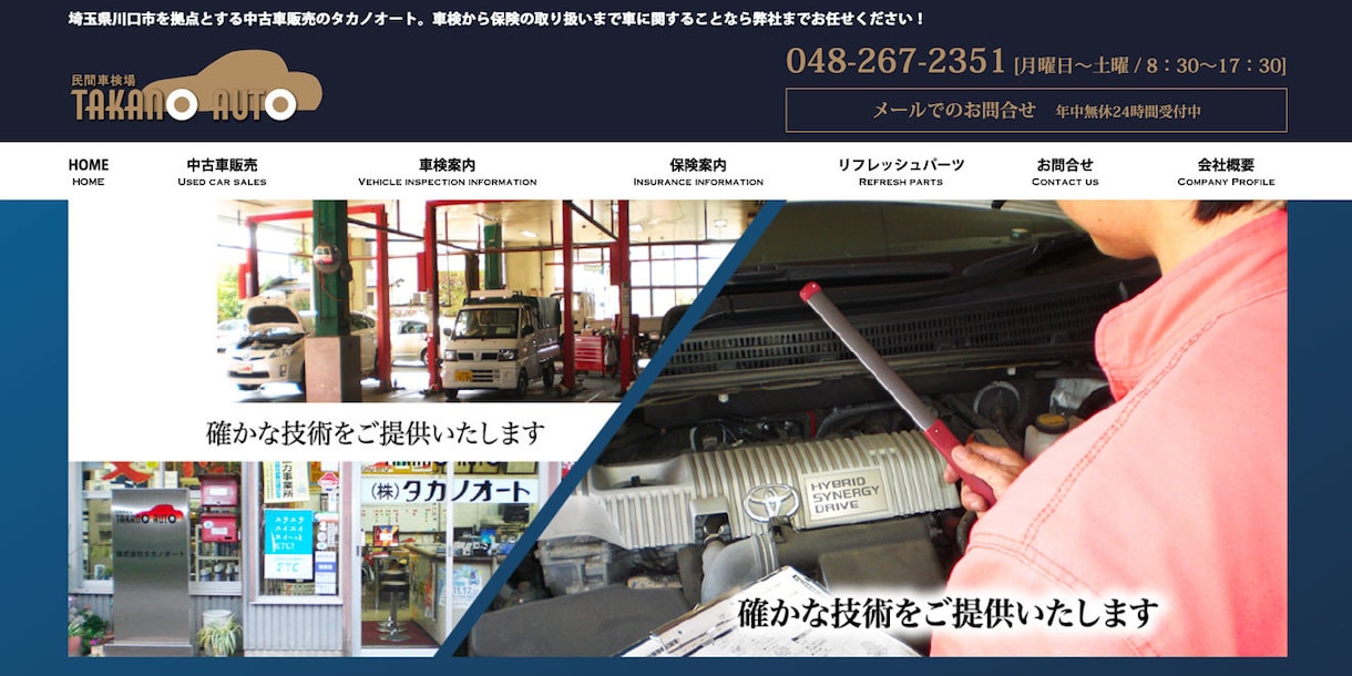修正費用０！納得いくまでご対応しますます 某大手印刷会社から独立したデザイナーが制作します イメージ5