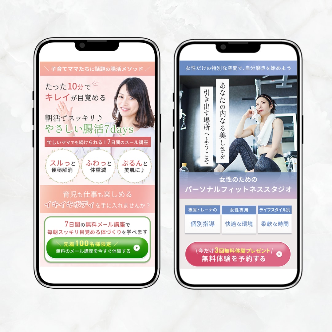 限定3名様！【女性の心を掴むLP】制作します デザインのみでお得！スマホ特化【修正無制限で高品質デザイン】 イメージ9