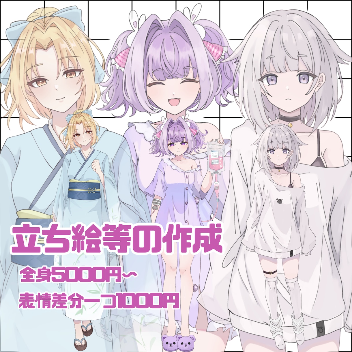 立ち絵やサムネイル作成致します YouTubeやIRIAMなどで使用可能です イメージ1