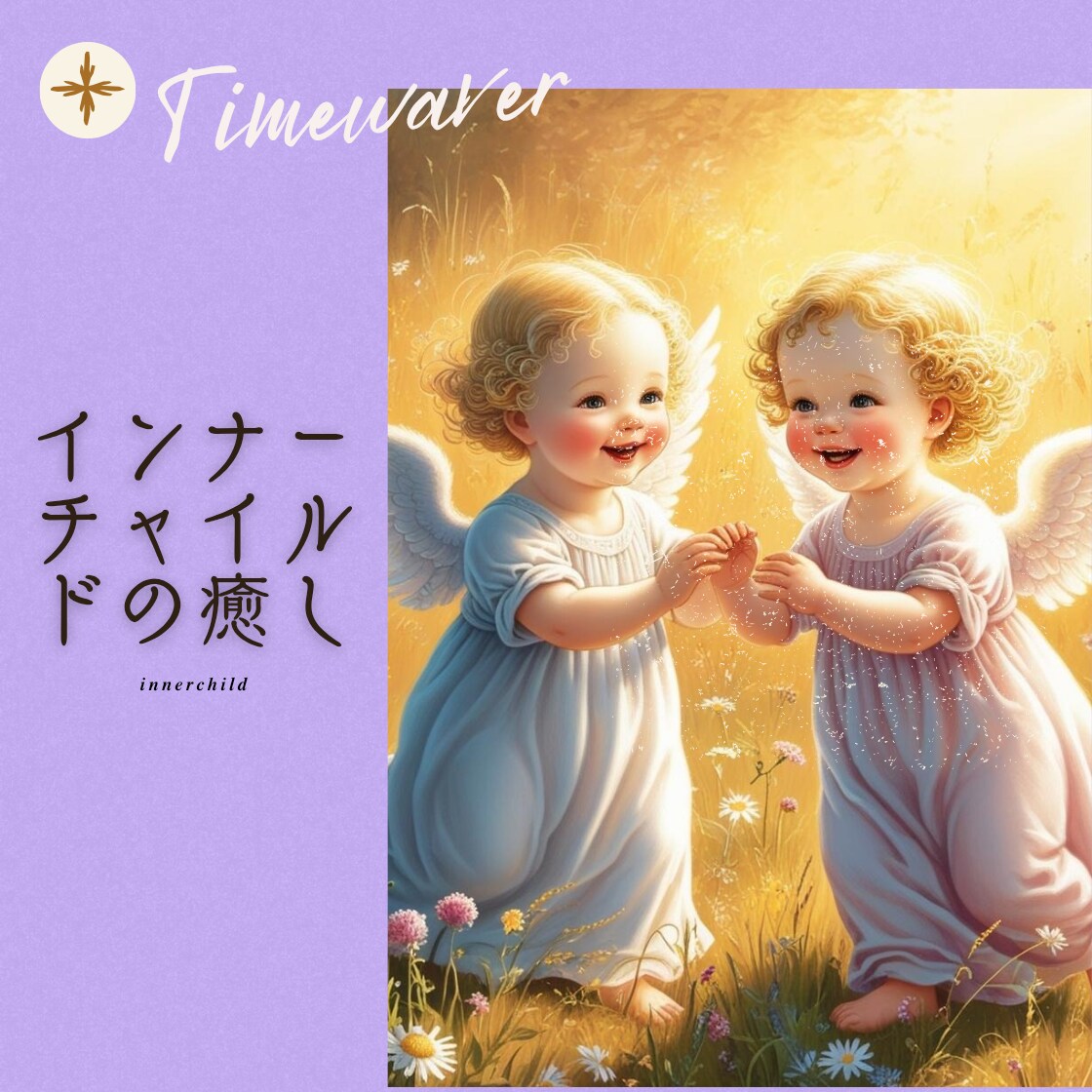 夏★ TimeWaverダイエット分析します タイムウェーバーでダイエットチャレンジをサポート♡♡ イメージ4