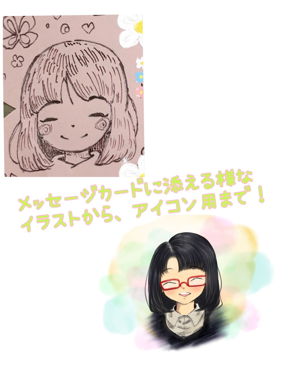 写真を元にデフォルメで似顔絵を描かせていただきます デフォルメ似顔絵 アイコンや挿絵にどうぞ イメージ1