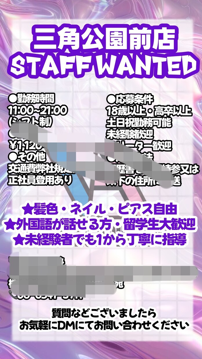 アパレル店員向けオシャレで分かりやすい画像作ります 現役アパレル店員がSNS・VMDで使える画像を作成 イメージ8