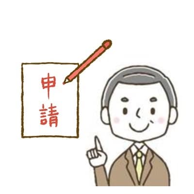 商業登記電子証明書(法人用)の取得をサポートします オンラインによる申請届出や電子商取引や電子入札に使用します イメージ1