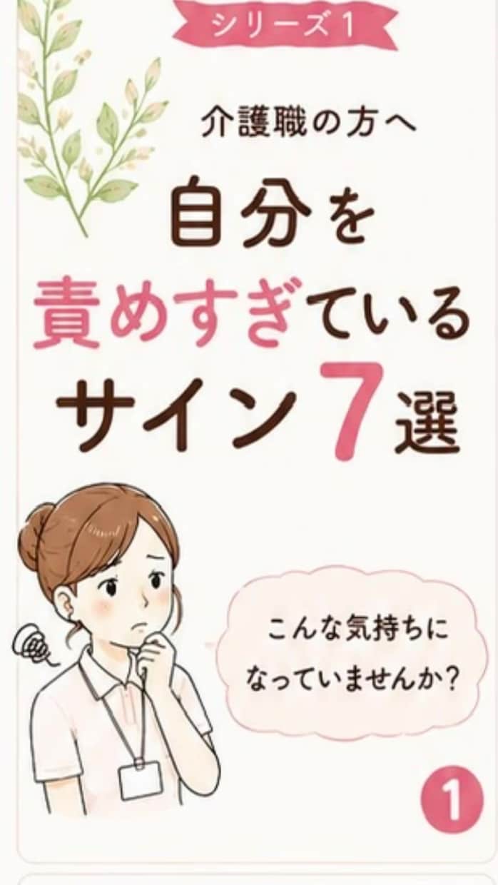 NS投稿用の画像を作成しますます 見やすく伝わる図解投稿を作成します イメージ3