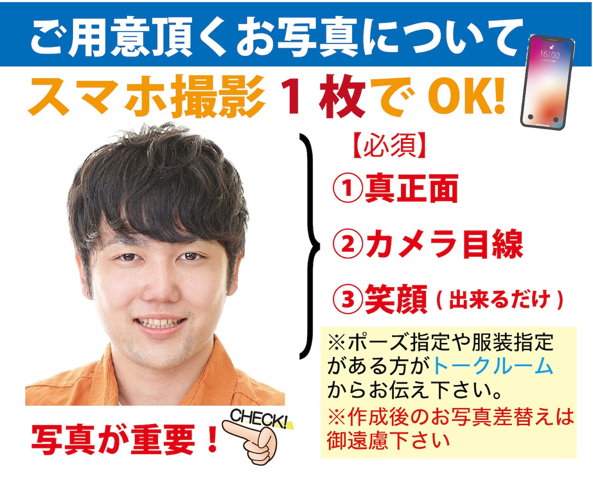 イラレ形式.aiデータ形式無料!似顔絵作成します 2人目から割引適用!名刺･看板･LINE･SNS等に最適 イメージ5