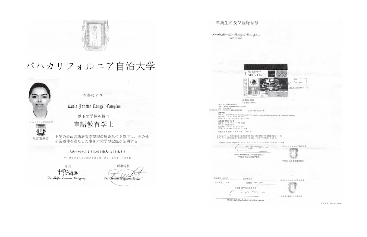 初回体験レッスン30分1500円でご提供致します 元伸芽会外国人講師の英語レッスンを体験されてみませんか！？ イメージ3