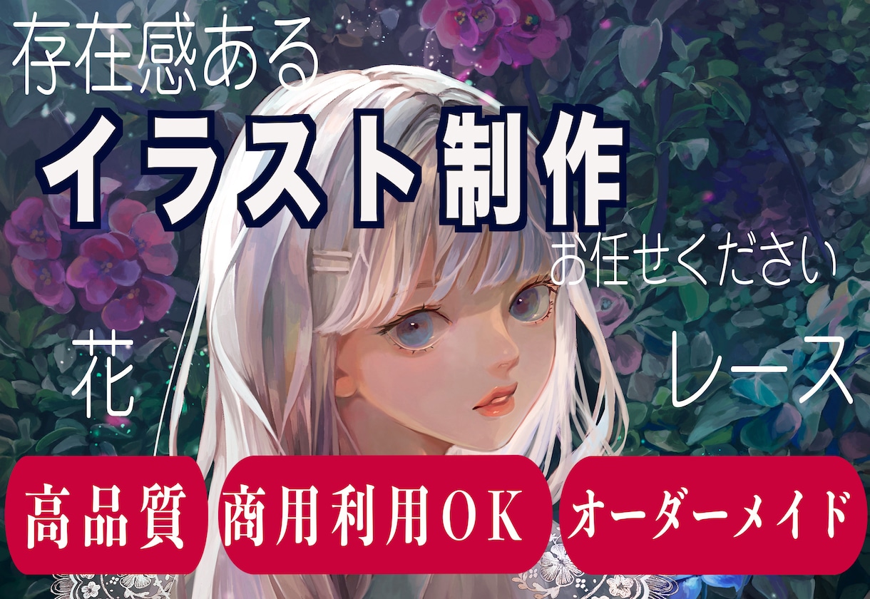 物語性のある一枚絵を丁寧に制作いたします 小説表紙・キービジュアル対応【期間限定18,000円】 イメージ1