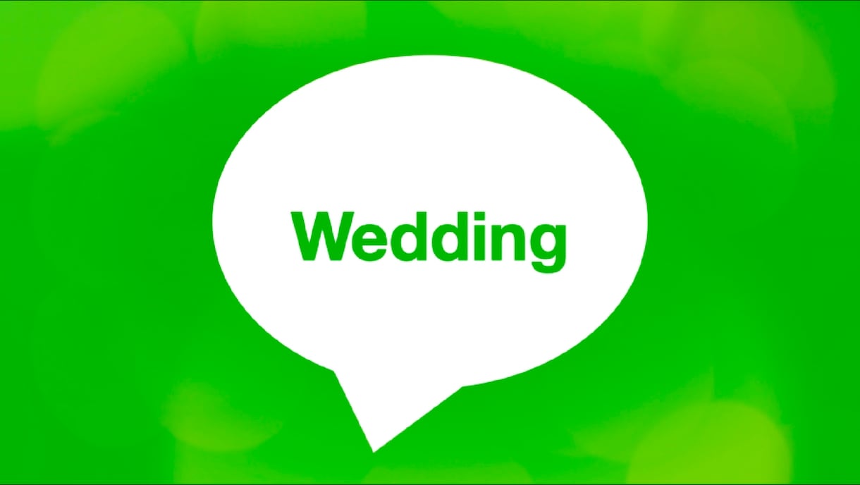 LINE風♪結婚式プロフィールムービーを製作します おふたりの素敵な思い出をゲストにメッセージ形式で紹介します！ イメージ3