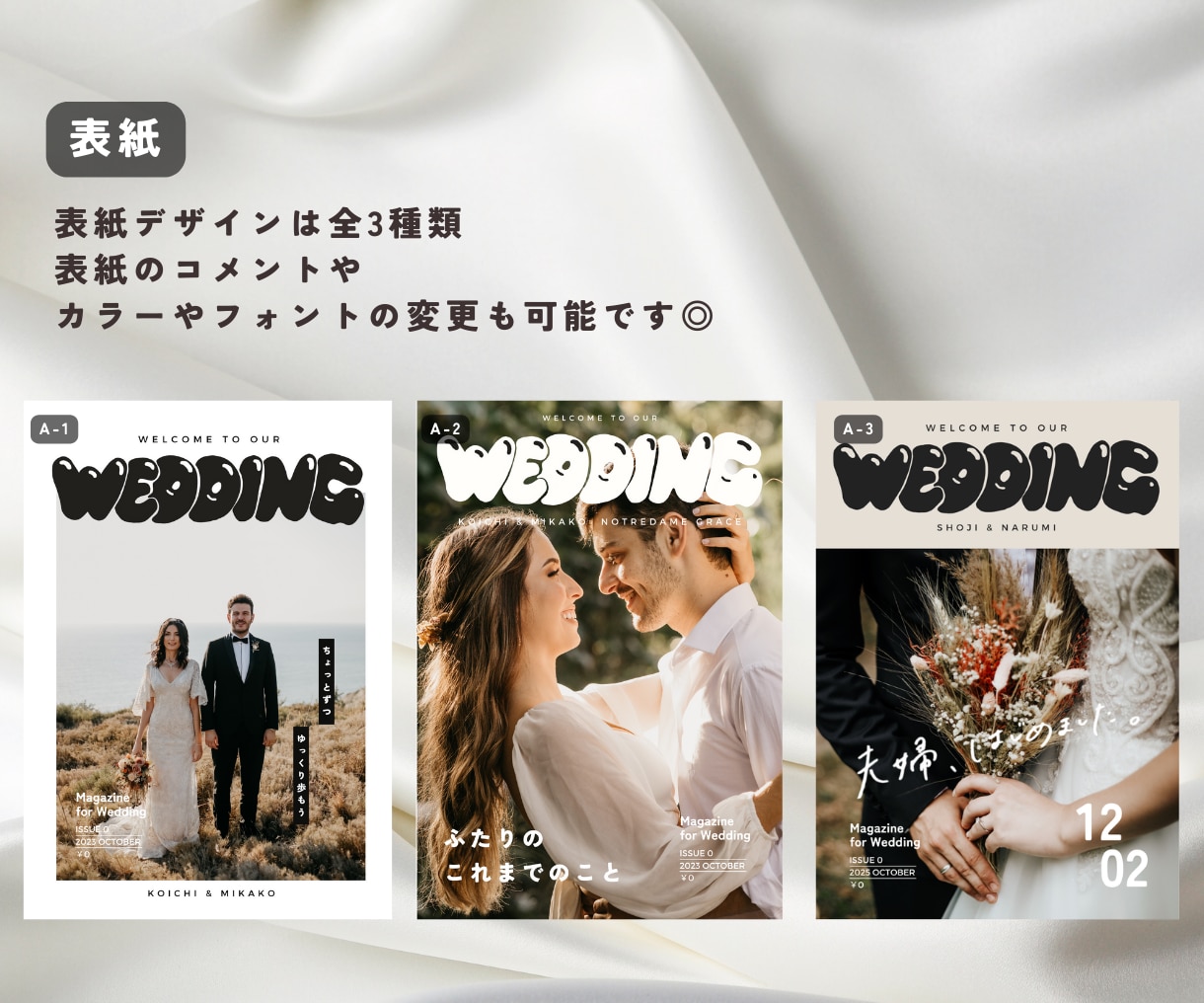 冊子で納品◎雑誌風プロフィールブックお作りします データを送るだけでプロの作った冊子が自宅に届く楽ちんプラン◎ イメージ3