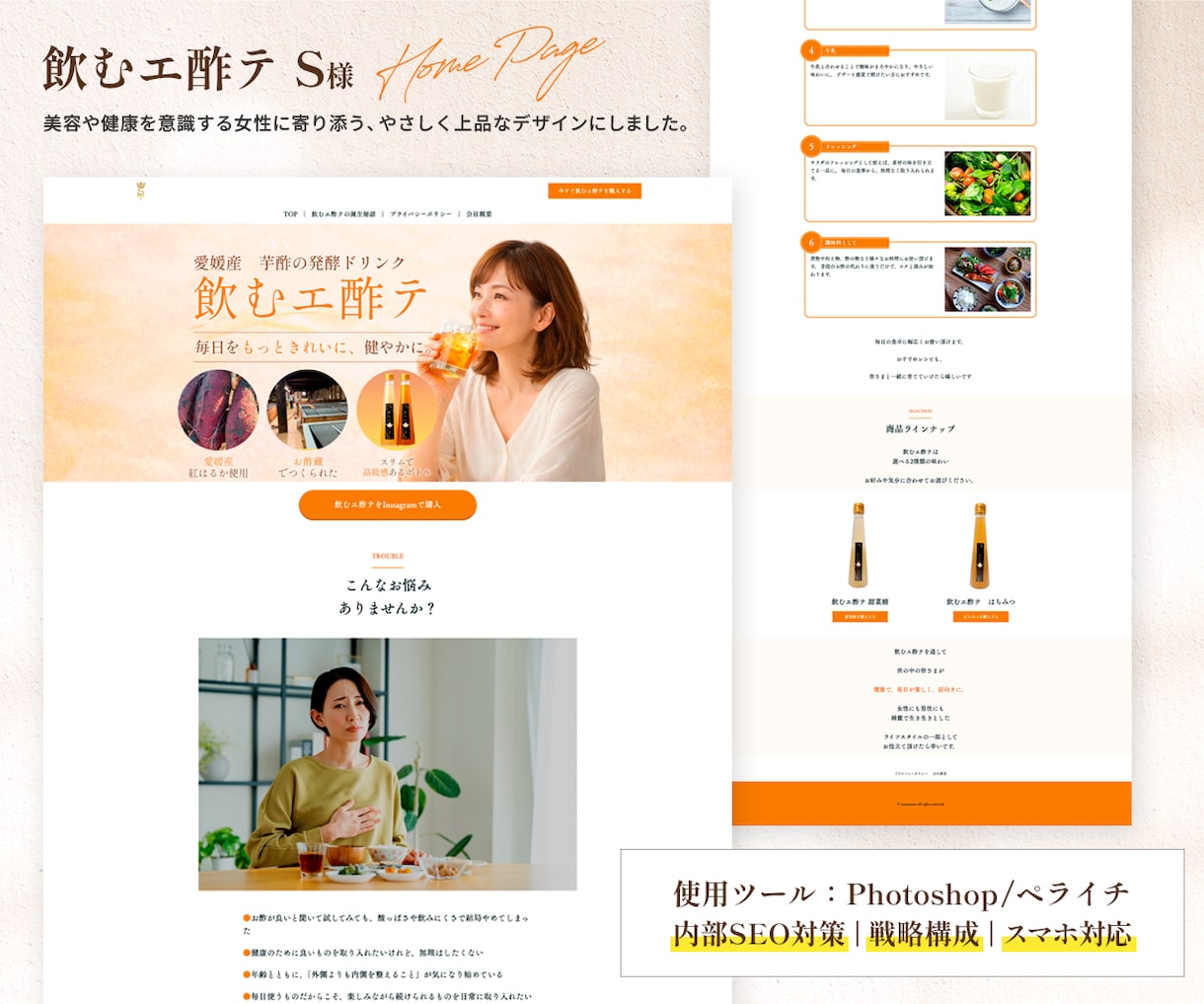 3秒で惹きつけ、成果につなげるHPを制作致します 原稿・画像・素材なしでも◎検索される仕組みで選ばれるHPへ イメージ6