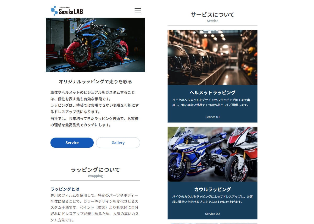 デザインを元にWordPressサイト構築します 新規構築・静的サイトのWordPress化おまかせください！ イメージ2