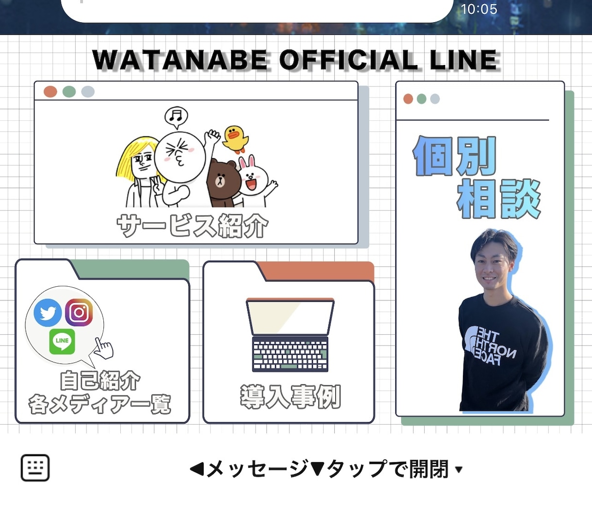 2名限定⭐️公式LINEにLステップ構築いたします 【ココナラ出店記念限定価格】早い者勝ちです！！！ イメージ4