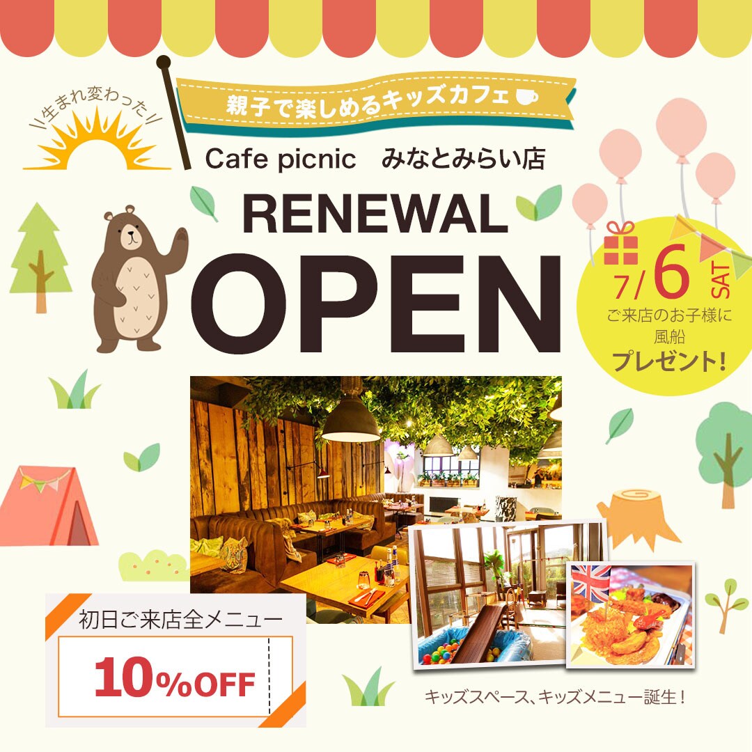 WEB画像制作します ターゲットに刺さる効果的なデザイン！ イメージ6