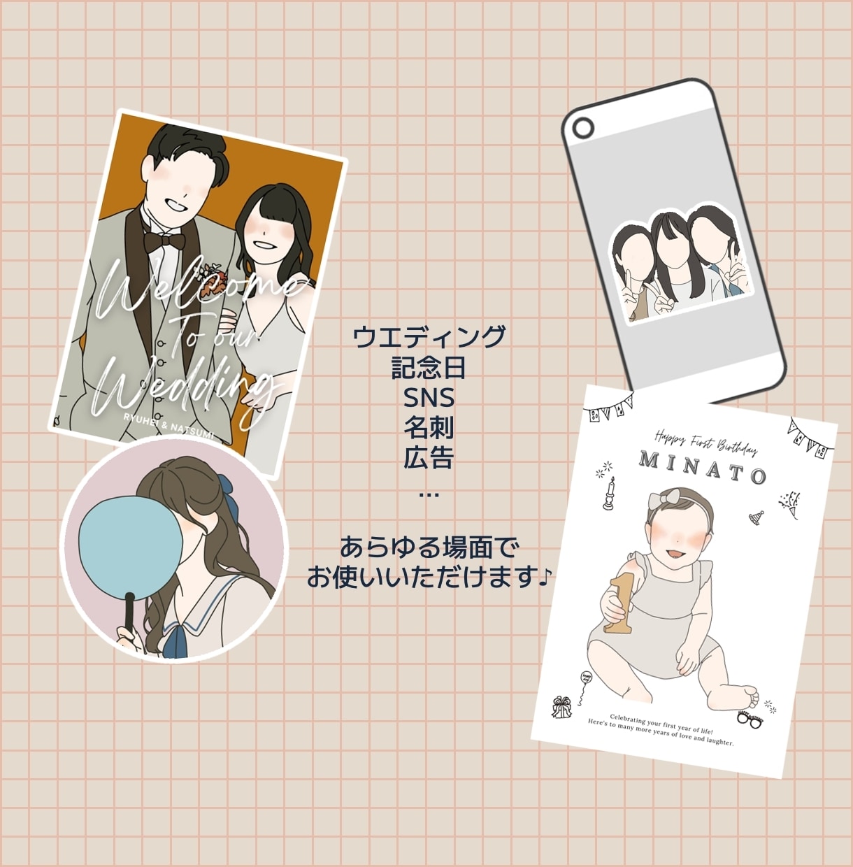 線画付き！写真からシンプルな似顔絵を作成します 最短翌日納品！大切な思い出をイラストで残しませんか？ イメージ6
