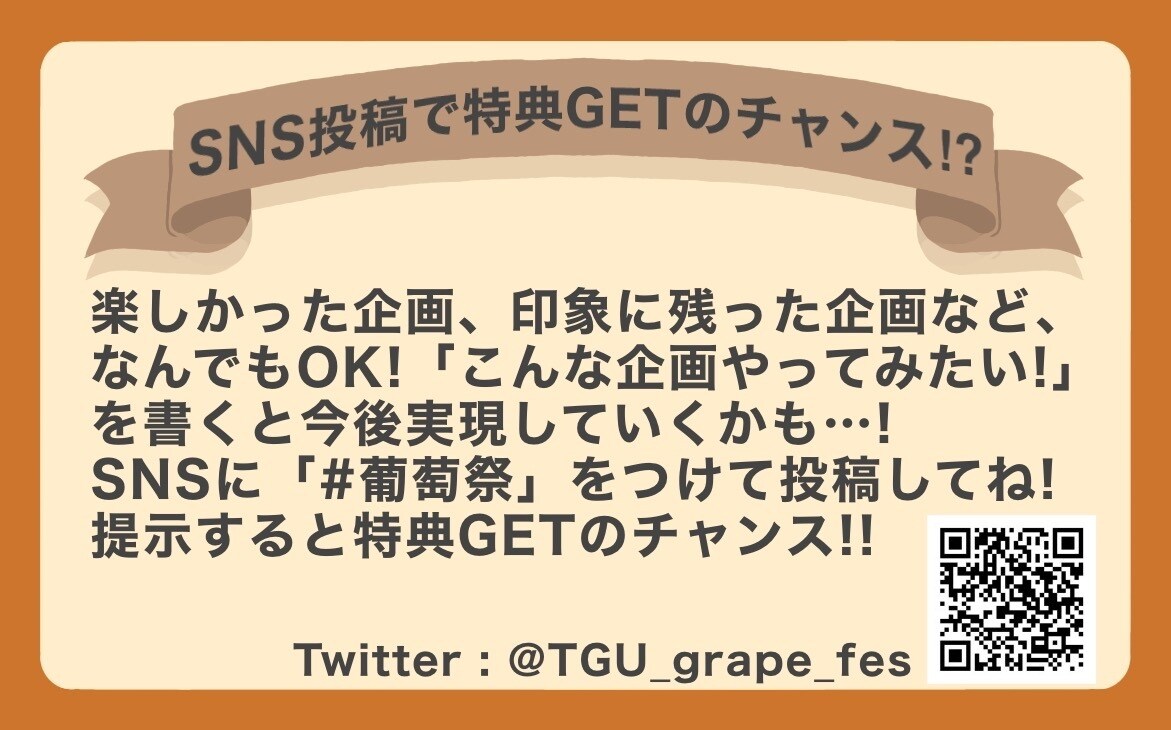 デザイン専門学生が名刺などのカード類をお作りします イベント向けデザインの実案件経験者です イメージ8