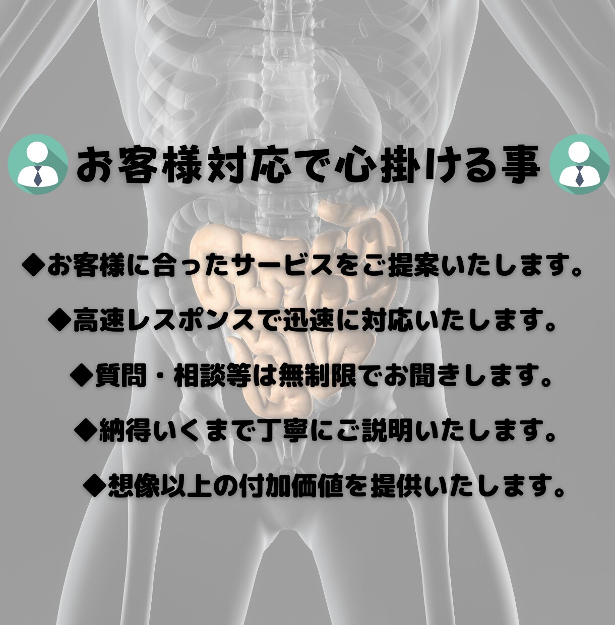 3週間で美しく"5kg"痩せる『腸育』を提案します 宿便を身体から排泄し、真の健康を自分自身で作りたい人限定！ イメージ8