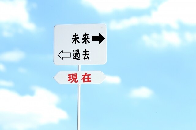 幸せな時間の増やし方教えます 時間に対する考え方を知ると人生もより豊かに イメージ1
