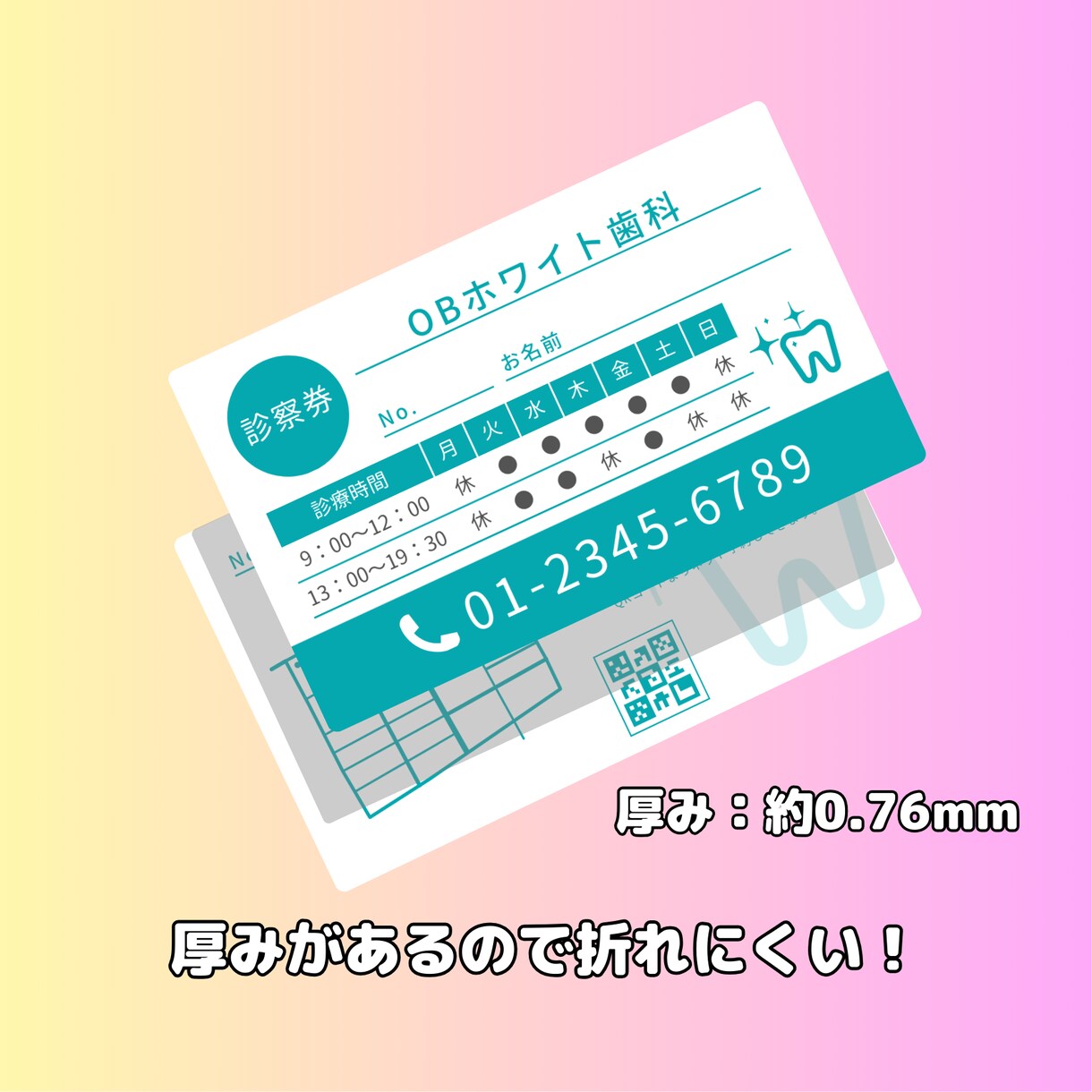 プラスチックカード・社員証等作成いたします 【送料込み】1枚からでも作成できます！ イメージ3