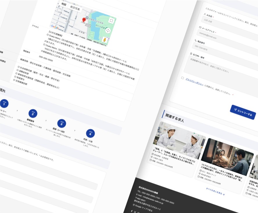 爆速、最短7日で採用サイト制作します コストを抑えて今すぐ採用サイトを立ち上げたい方にオススメ イメージ6