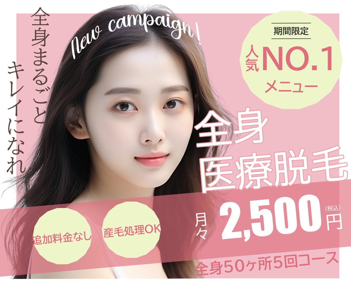 女性の心をつかむ！WEB画像制作します 初めてでも安心のサポート！お気軽にご相談ください。 イメージ4