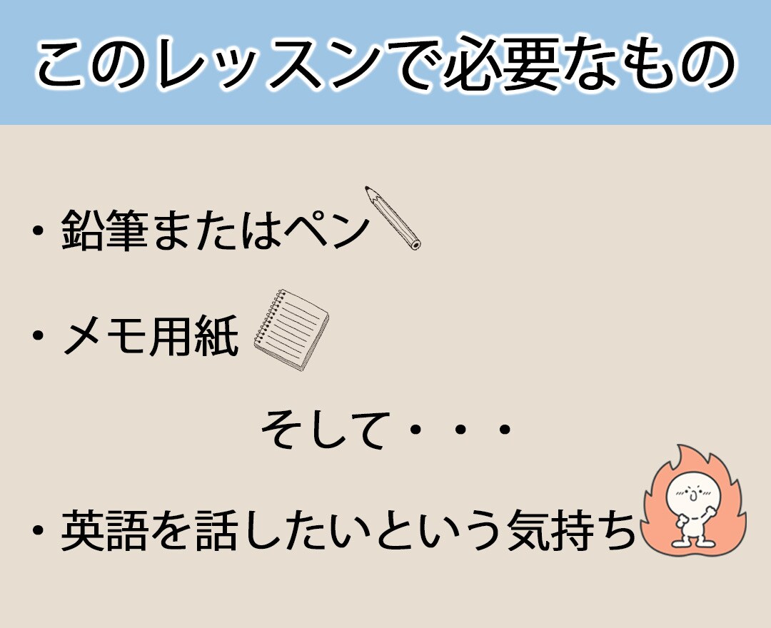 カジュアルオンライン英会話レッスンします 【日本語サポート付】カナダ人講師のカジュアル英会話 イメージ3