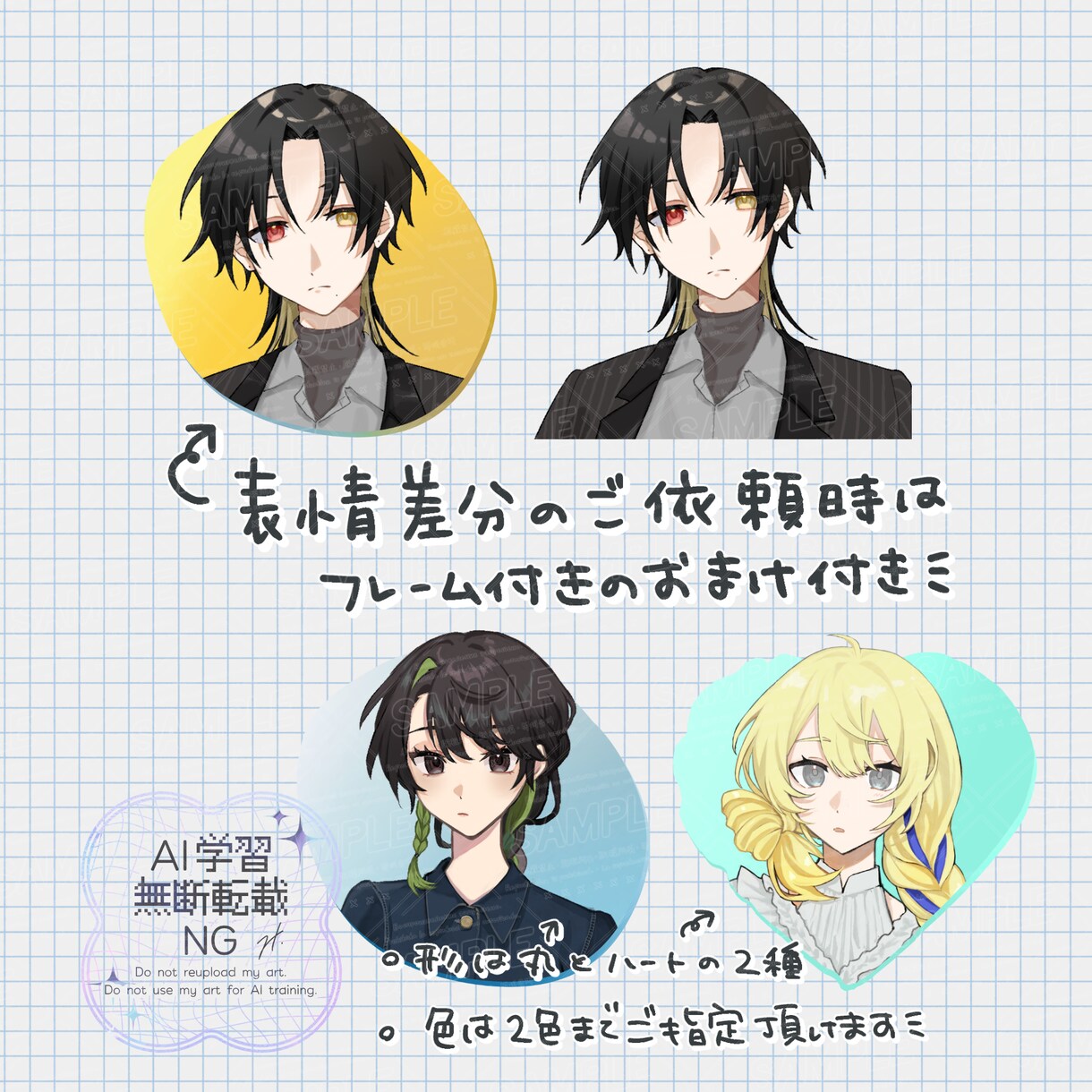 立ち絵制作します TRPGや配信、OCグッズ制作に！かわいいイラスト制作します イメージ3