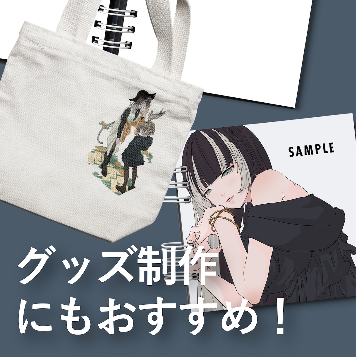 オシャレでかわいいイラスト、作成いたします 背景つきや全身絵、男性キャラも可 イメージ3