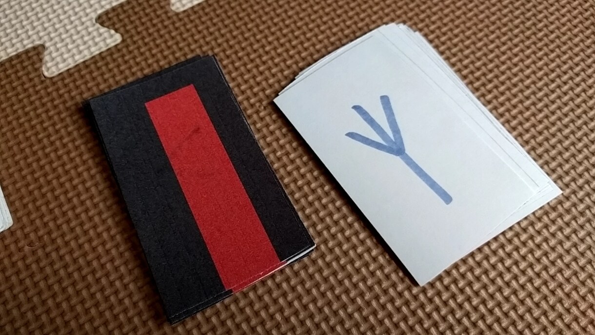ルーンカード等で色んなことを占います 手軽に占いをしてほしい方、是非占わせて貰えませんか？ イメージ2