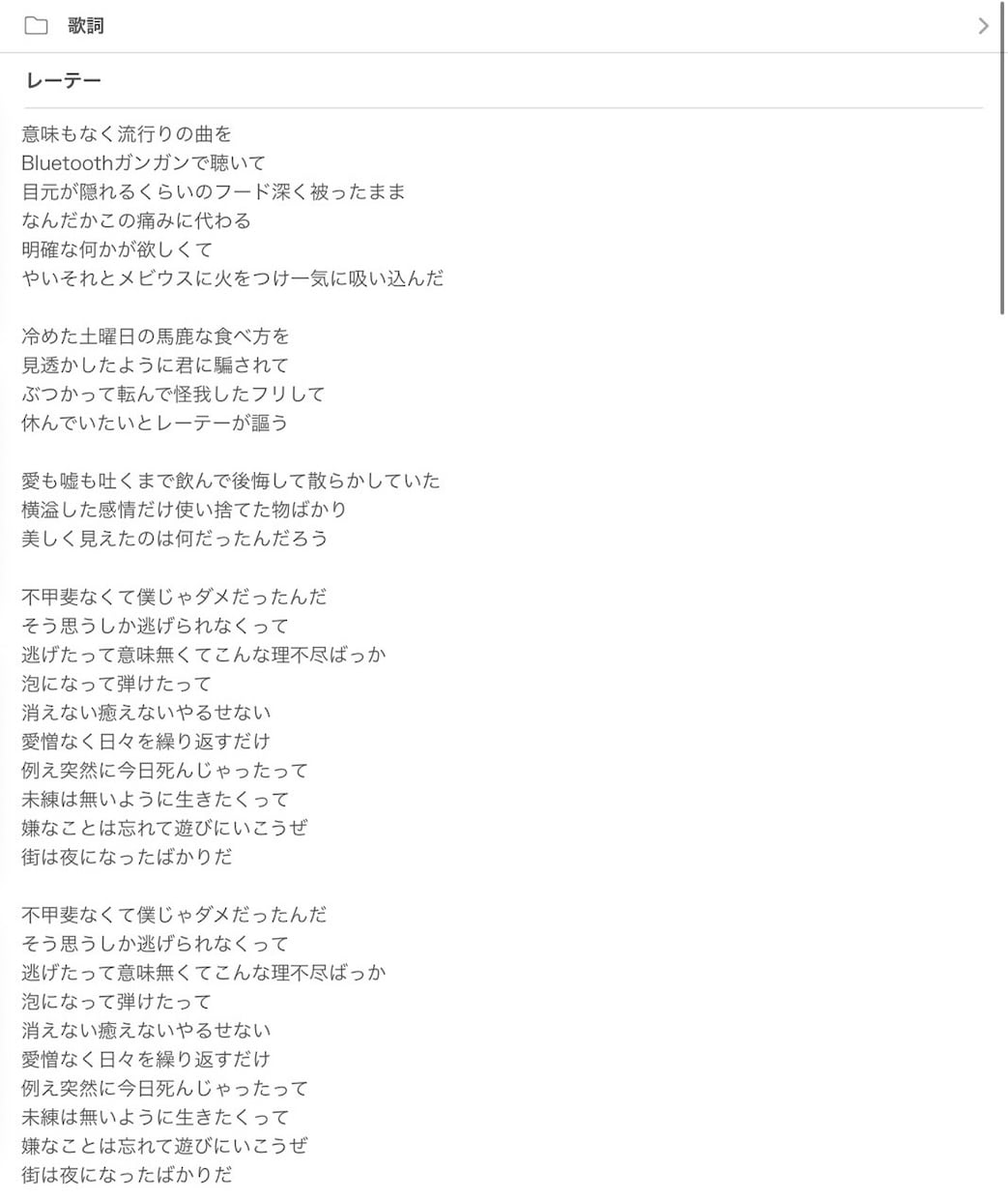 3月中の依頼限定！最安値2000円で作詞します 仮歌付フルコーラス全て2000円で作詞します！ イメージ4