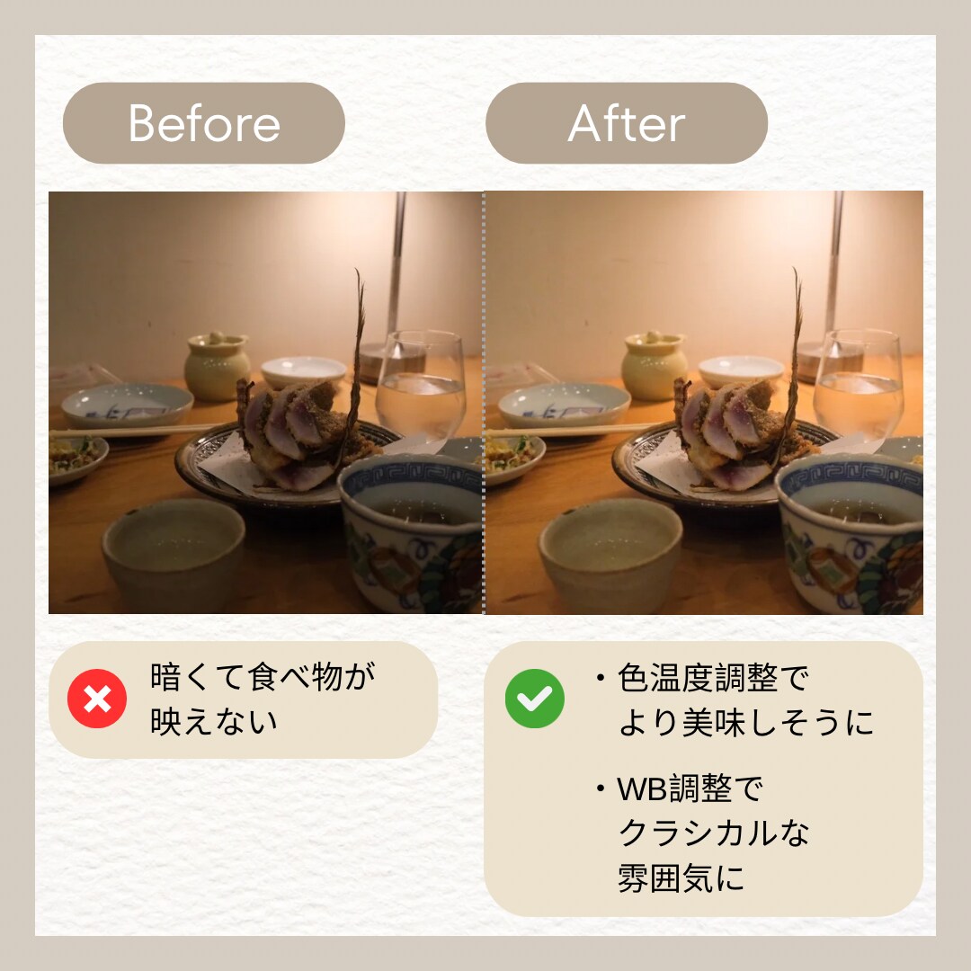 今だけ！写真4枚補正します ふんわりナチュラルなレタッチ｜人物・料理・風景をやさしく イメージ2