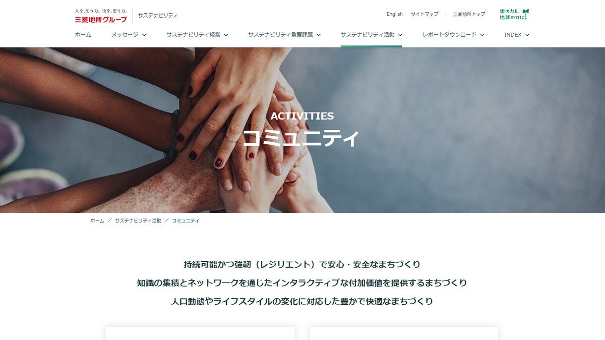 ヒアリングしながらサイト・ホームページ制作します フリーランスのWebデザイナーが作成します! イメージ4