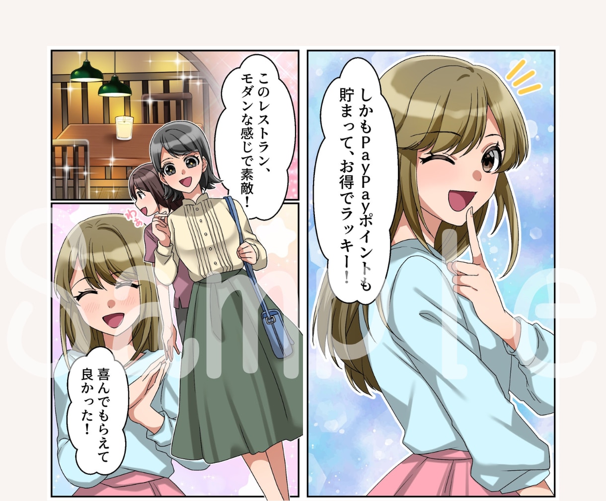 待合スペースでファンを作るマンガ動画を制作します サロンでの待ち時間が、“ファンを増やす時間”になります！ イメージ5