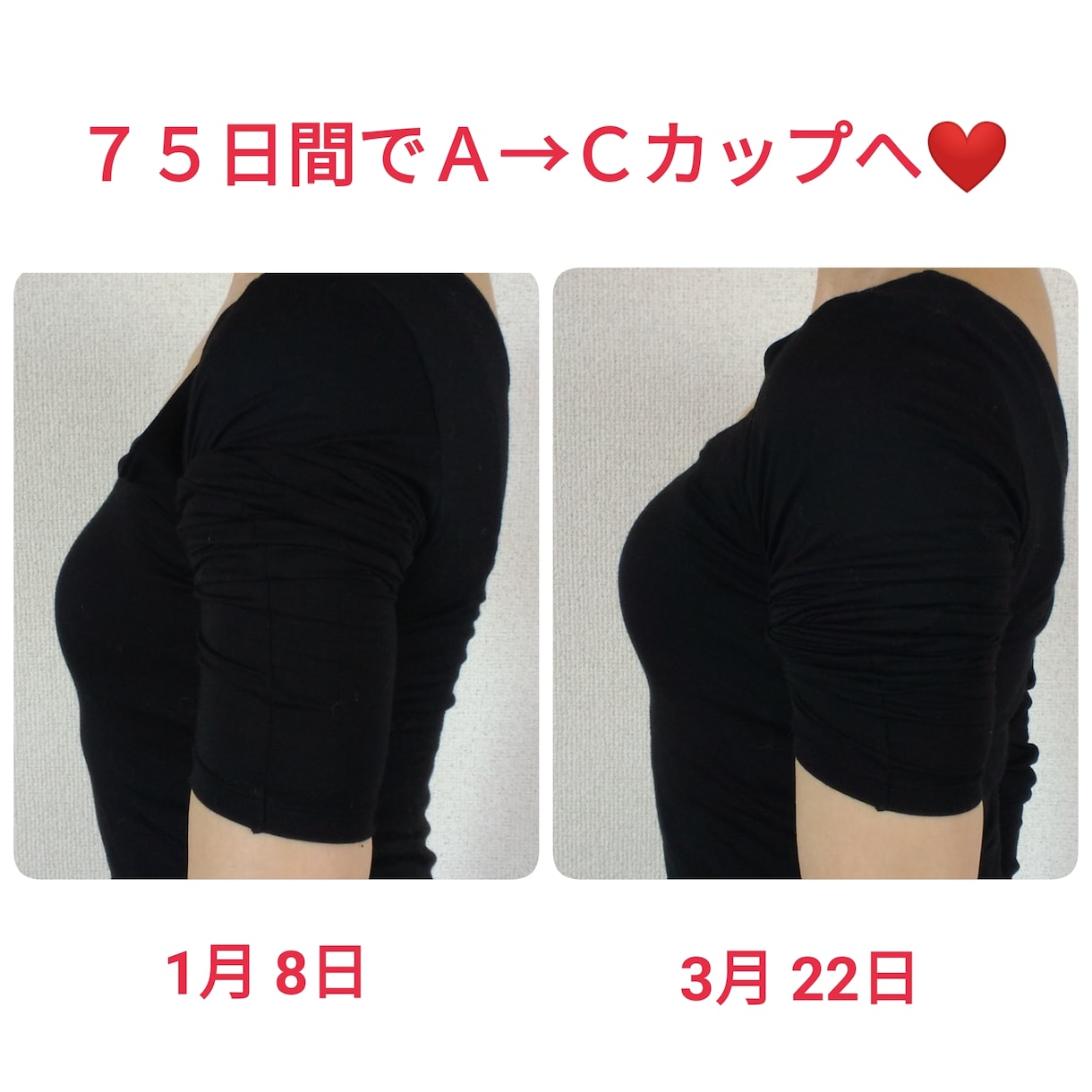 育乳！バストアップする方法教えます ♪テキストと動画のフルセットでさらに早く！理想のバストに♡ イメージ3