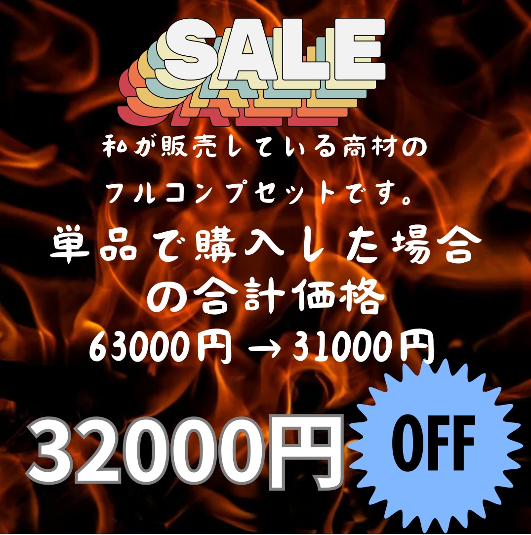 異業種副業の教科書の全容教えます 全商品(14商品＋未公開4)計18コンテンツが濃縮！ イメージ2