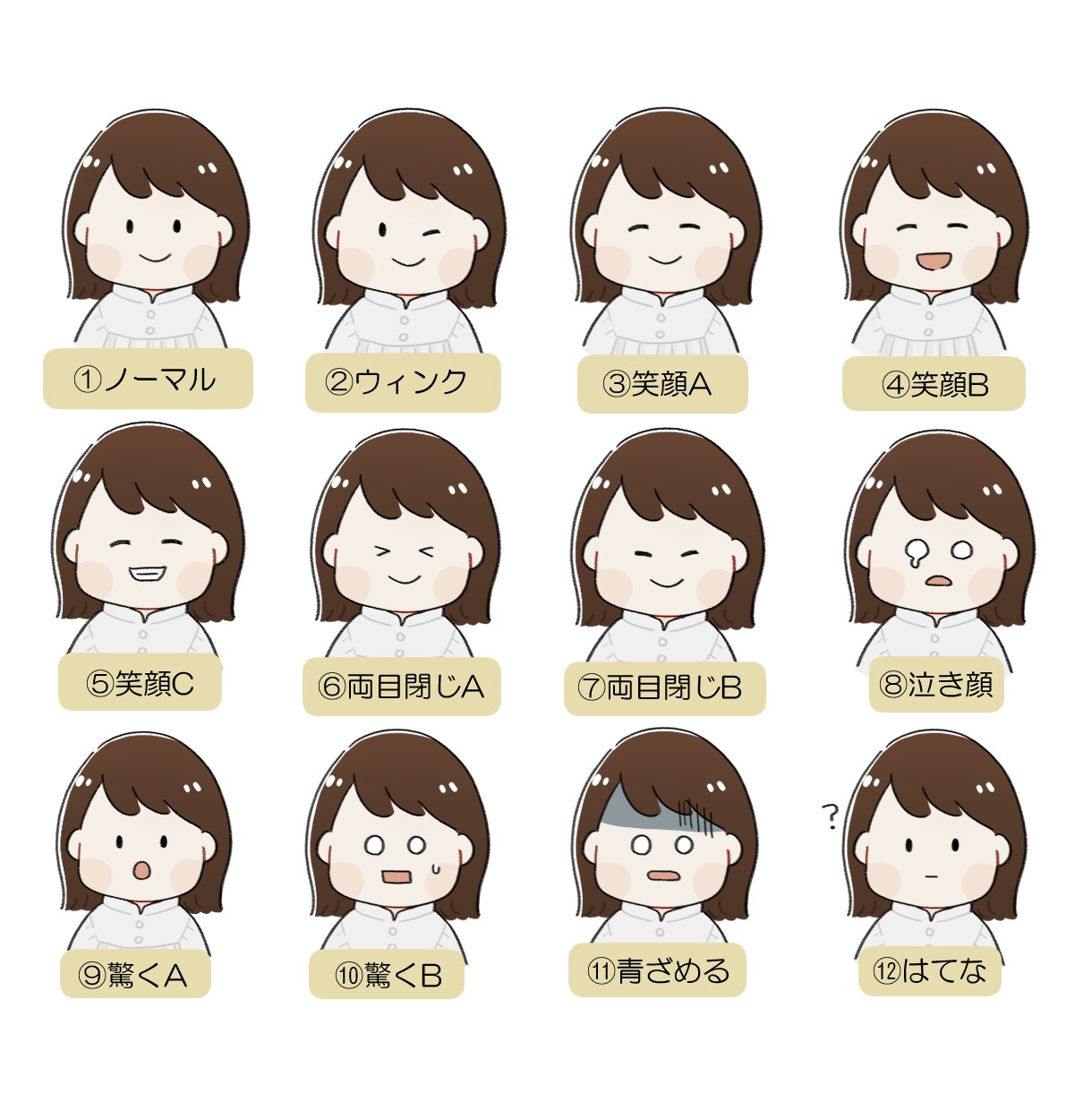 ふんわりかわいい！アイコンイラストお描きします SNSやブログに！かわいい雰囲気の手描き風イラストです！ イメージ5