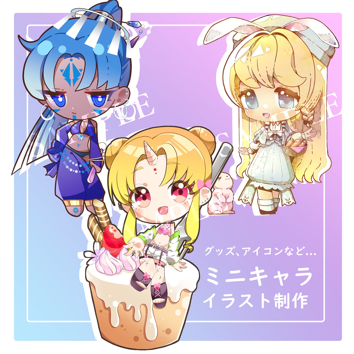 ミニキャライラスト描きます グッズ、アイコンなど、どこでも使えるミニキャライラスト！ イメージ1