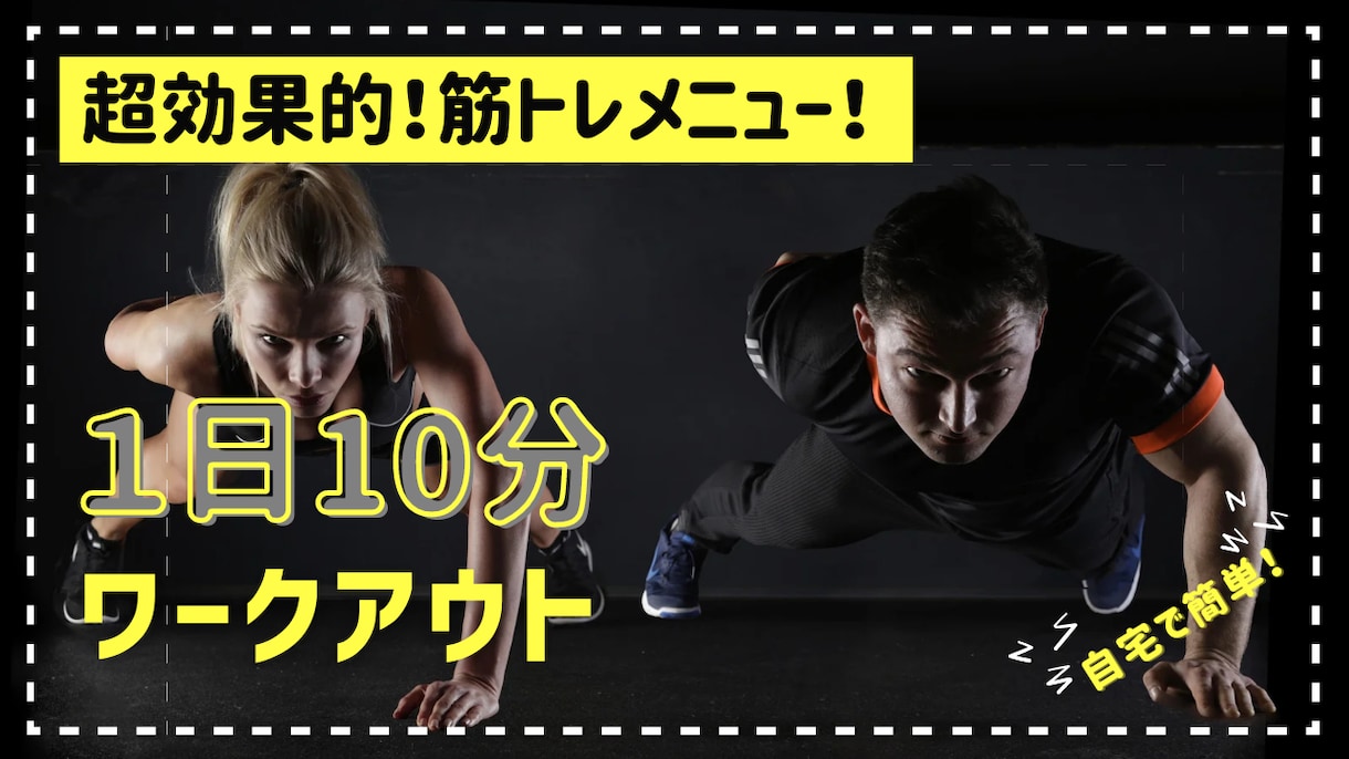 再生数UP!思わず目を引くサムネイル作ります 超お得！複数枚希望で格安お得割引あり！ イメージ8