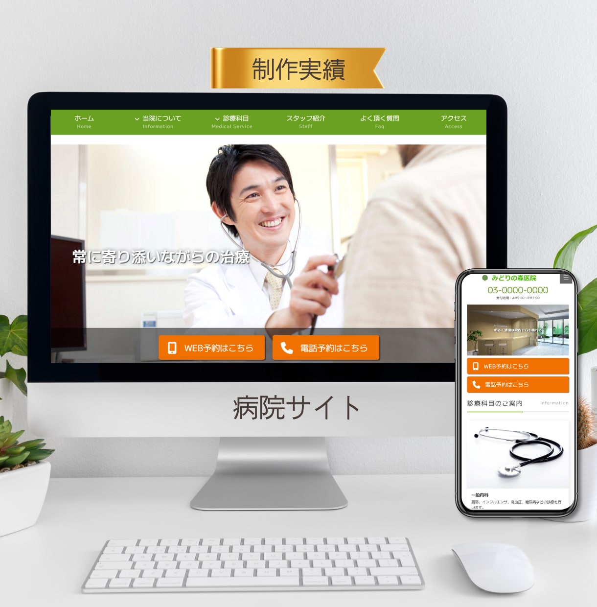 最安2万円！修正回数無制限！ホームページ制作します 個人事業主・中小企業様向け！更新可能なWebサイト制作！ イメージ10