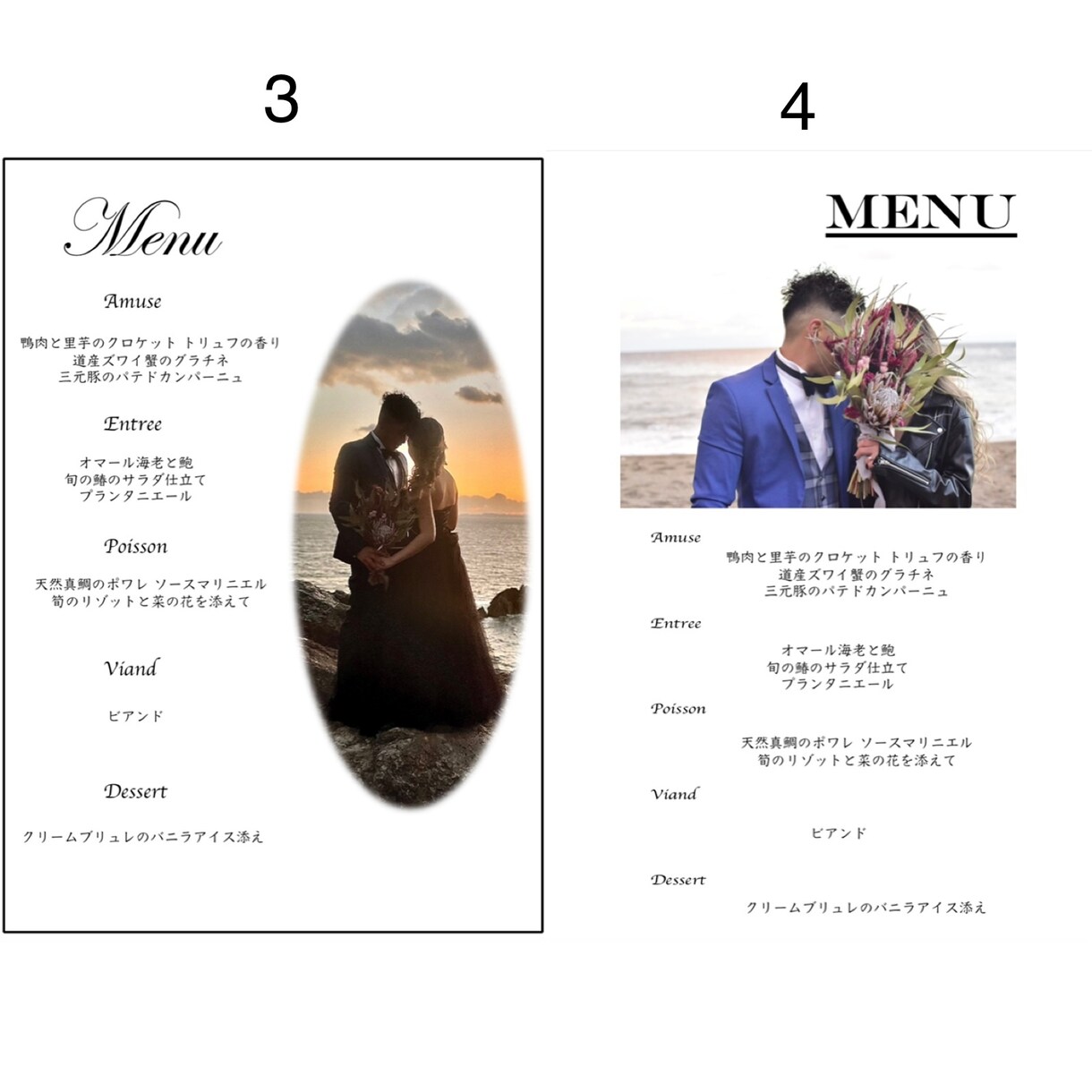 ウェディング新聞を作成します あなたの理想に近づけさせます。 イメージ3