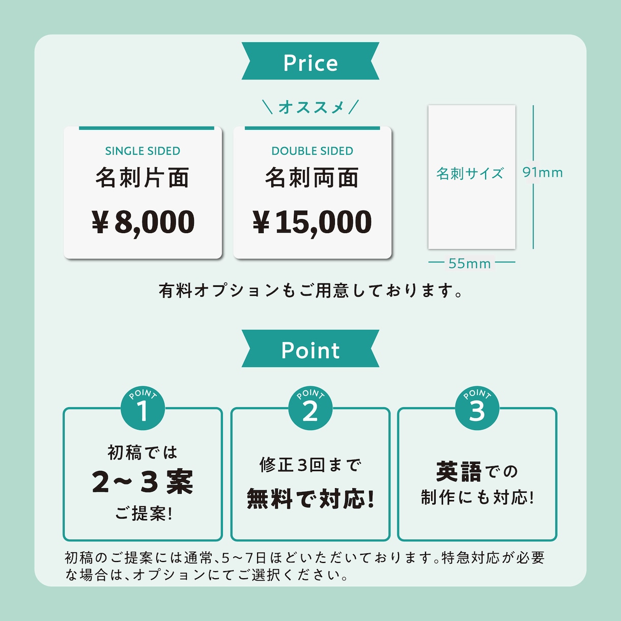 翻訳込：プロのデザイナーが英語で名刺作ります 海外向けにおしゃれで落ち着いた名刺を作ります イメージ2